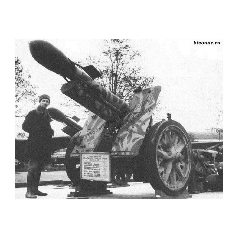 Stielgranaten 42 with amoboxes for SiG33.