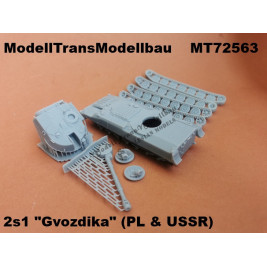 2S1 "Gvozdika" SPG (PL+USSR)