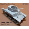 Japanese antiaircraft tank "TA-SE" (Type 98).